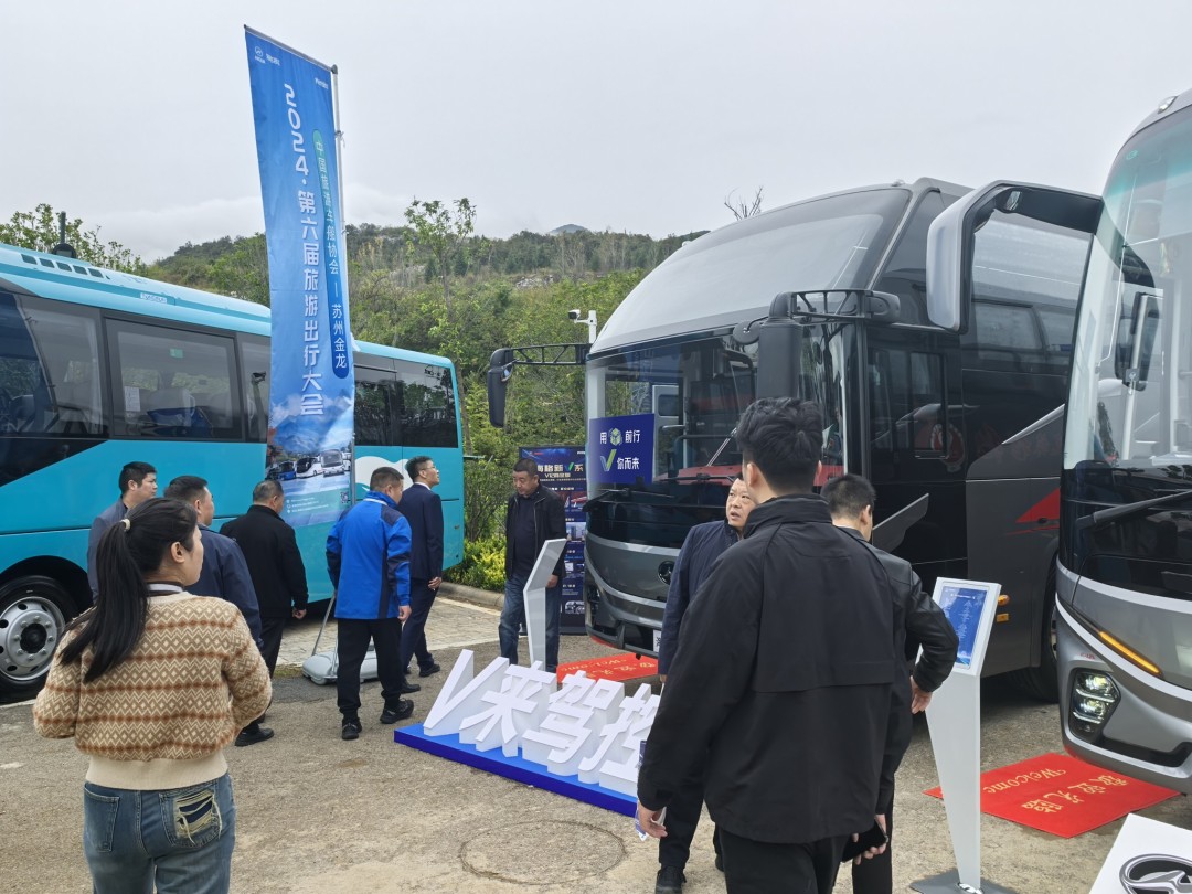 Higer Unveiled the New V Series at the Tourism Mobility Convention 2024